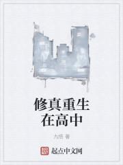 丞相朕有公主病全文免费阅读