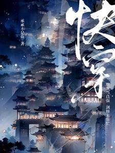 让你做任务,你去创飞男女主