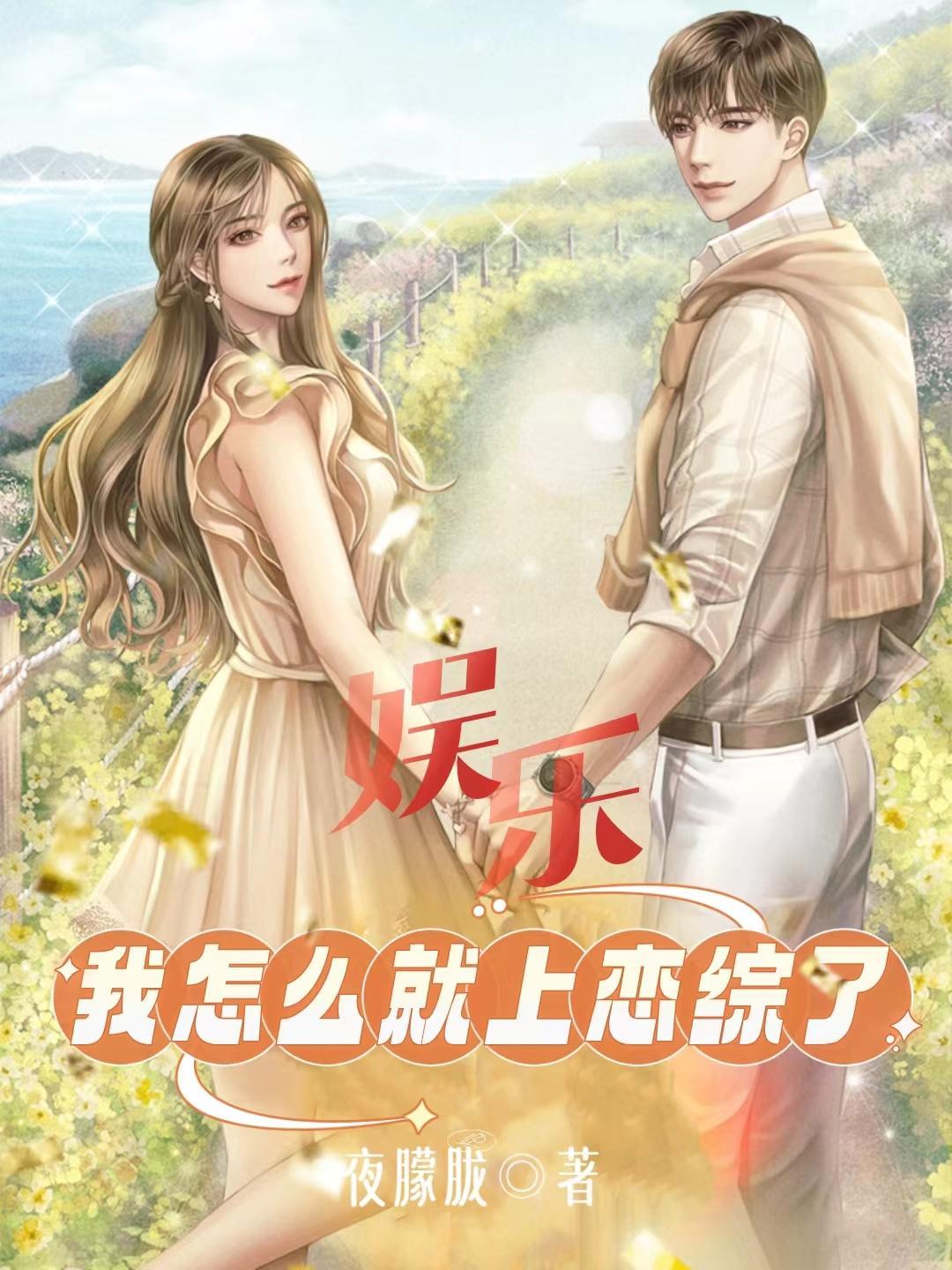 末世幻想世界大融合