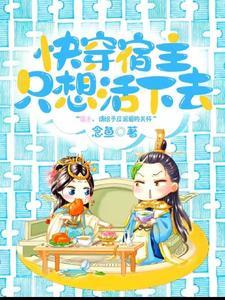 开局一天一个签到大礼包免费阅读书包网