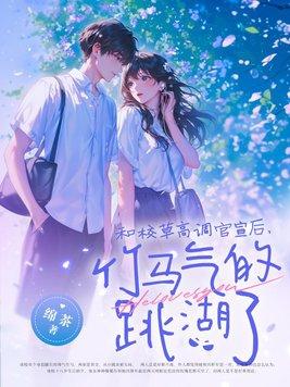 靠咸鱼爆火的玄学女被迫成卷王