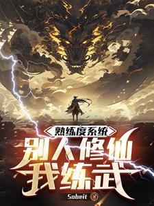 大明朱老四是谁