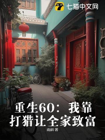 从三国开始超神笔趣阁