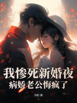 异界分解合成系统