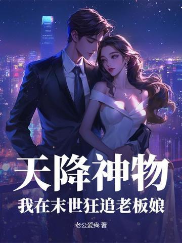 我的韩国前女友们免费观看