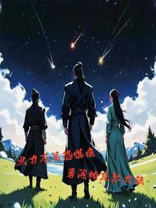 火力不足恐惧症，勇闯帕瓦尔大陆