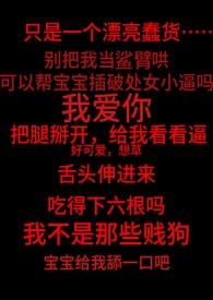 失控禁域强取豪夺，1v1）