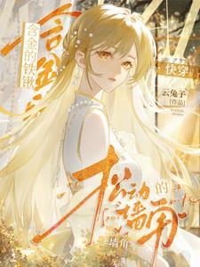 瞒着好兄弟,占她上瘾【快穿】