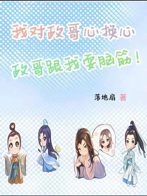 我在大秦长生的日子