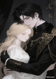 公爵的垂耳兔夫人 强制爱