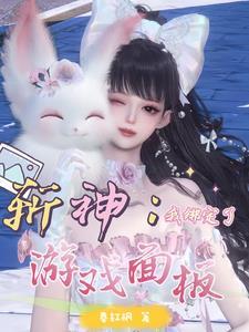 斩神:逆水寒异地登录后